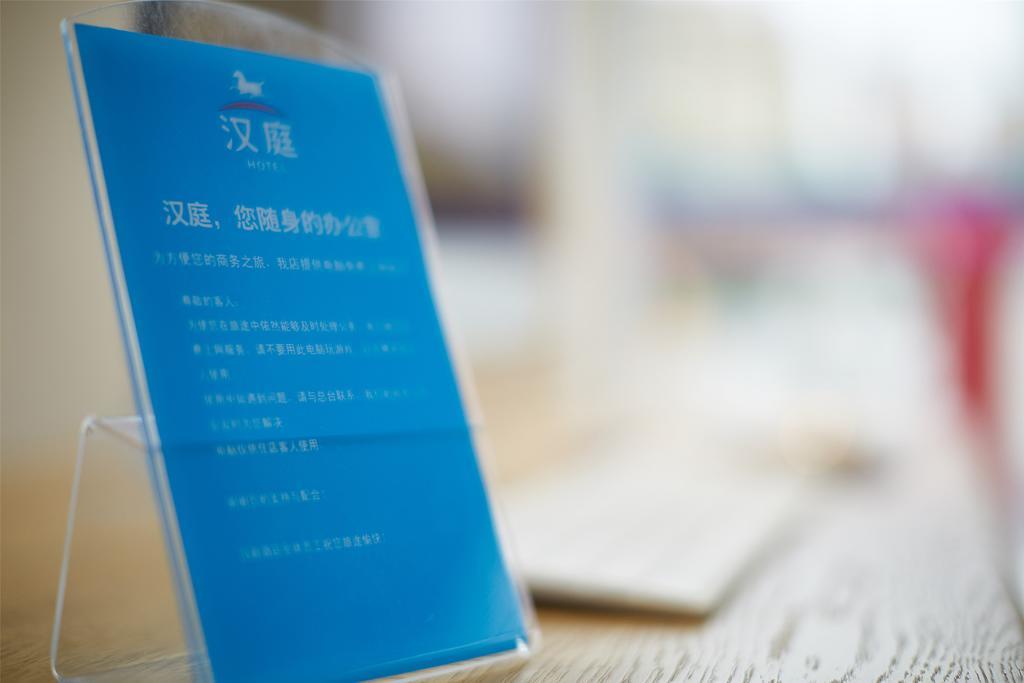 Hanting Express Shenzhen Bao'An Airport Fuyong Branch Esterno foto
