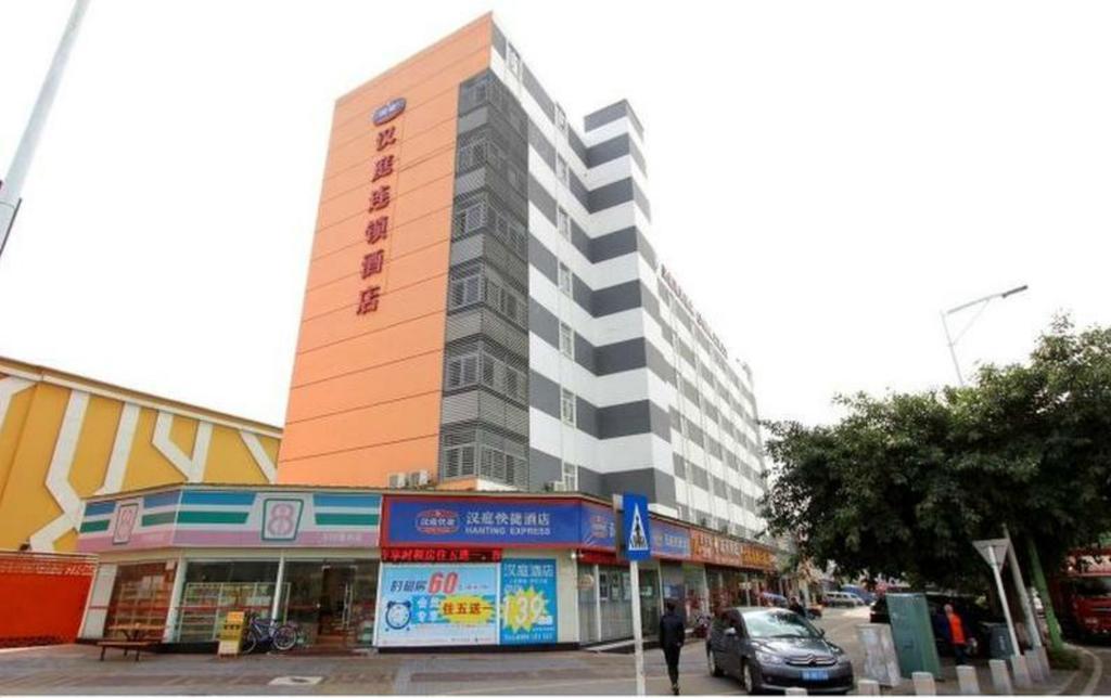 Hanting Express Shenzhen Bao'An Airport Fuyong Branch Esterno foto